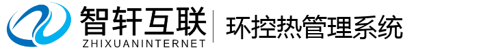 环控热管理系统